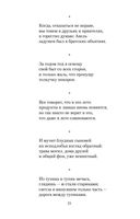 Гарики на каждый день — фото, картинка — 19