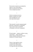 Гарики на каждый день — фото, картинка — 20