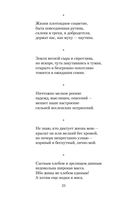 Гарики на каждый день — фото, картинка — 21