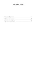 Гарики на каждый день — фото, картинка — 23