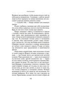 Postscript — фото, картинка — 17