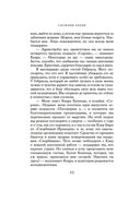 Postscript — фото, картинка — 18