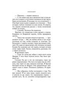 Postscript — фото, картинка — 19