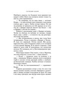 Postscript — фото, картинка — 20