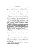 Postscript — фото, картинка — 21