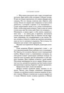 Postscript — фото, картинка — 22