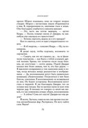 Postscript — фото, картинка — 23