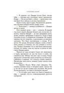 Postscript — фото, картинка — 24