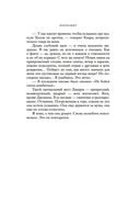 Postscript — фото, картинка — 25