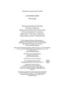 Postscript — фото, картинка — 26