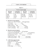 Английский язык на 