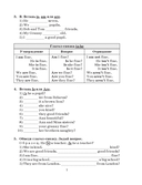 Английский язык на 