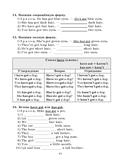 Английский язык на 