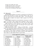 Английский язык на 