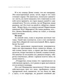 Верь в меня — фото, картинка — 18