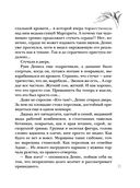 Верь в меня — фото, картинка — 19