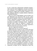 Верь в меня — фото, картинка — 24