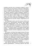Верь в меня — фото, картинка — 25