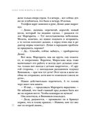 Верь в меня — фото, картинка — 30