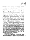 Верь в меня — фото, картинка — 33