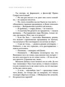 Верь в меня — фото, картинка — 38