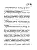 Верь в меня — фото, картинка — 45