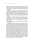 Верь в меня — фото, картинка — 46