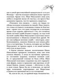 Верь в меня — фото, картинка — 53