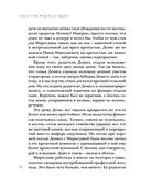 Верь в меня — фото, картинка — 56