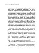 Верь в меня — фото, картинка — 62