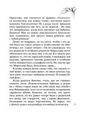 Верь в меня — фото, картинка — 63