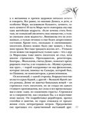 Верь в меня — фото, картинка — 67