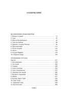 Волшебник Земноморья — фото, картинка — 17