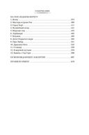 Волшебник Земноморья — фото, картинка — 18