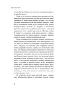 Цвет иного мира — фото, картинка — 6