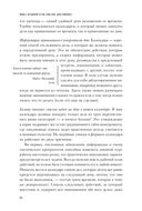 Как привести дела в порядок. Искусство продуктивности без стресса — фото, картинка — 24