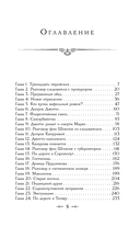 Кроваво-красные бисквиты — фото, картинка — 6