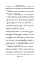 Кроваво-красные бисквиты — фото, картинка — 9