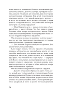 Новый Вавилон — фото, картинка — 18