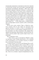 Новый Вавилон — фото, картинка — 20