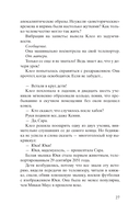 Новый Вавилон — фото, картинка — 21