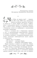 Отцы и дети — фото, картинка — 1