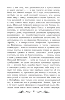 Отцы и дети — фото, картинка — 2