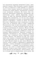 Отцы и дети — фото, картинка — 3