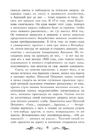 Отцы и дети — фото, картинка — 4