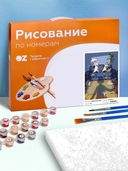 Картина по номерам 