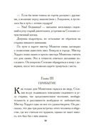 Сесилия — фото, картинка — 12