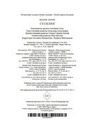 Сесилия — фото, картинка — 20