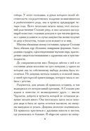 Сесилия — фото, картинка — 4