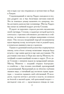 Сесилия — фото, картинка — 5